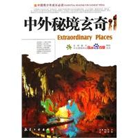 实况俱乐部