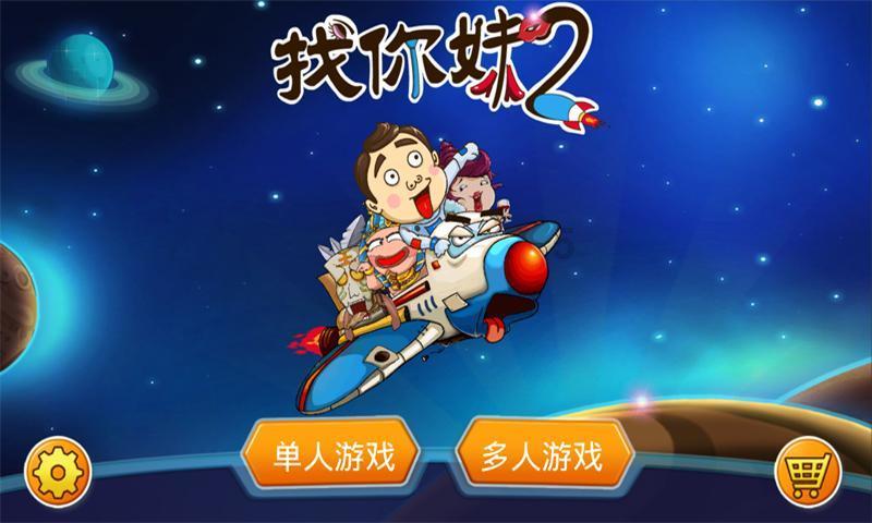 重返战场
